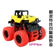 寶貝玩具屋 翻滾特技四驅越野車 1:36 摩擦慣性越野車 怪獸大輪車, 1個