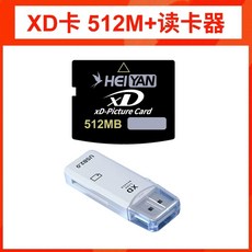 오래된 카메라용 XD 디지털 메모리 256MB 교체 메모리카드, B. XD 카드 512MB  카드 리더기, F. XD, 1개