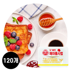 오쉐프 메이플 시럽 BOX () 핫케익시럽, 1개, 11g