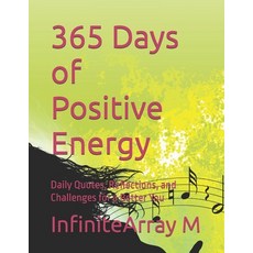 (英文圖書)365 Days of Positive Energy: Daily Quotes Reflections and Challenges for a Bet... 平裝版, Independently Published, 英文