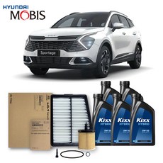 디올뉴 스포티지 NQ5 하이브리드 (21년식 이후) 킥스합성유+순정필터세트 0W20, 1개