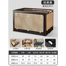 復古棕 摺疊收納箱 五面開蓋 底部滑輪, 風經典黑, 1套