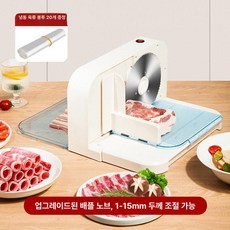 육절기 고기 고기자동절단 절단기 날카로운칼날 제품 슬라이스 냉동고기 전자동 슬라이서 안전, 2.냉동육 포장지 20매