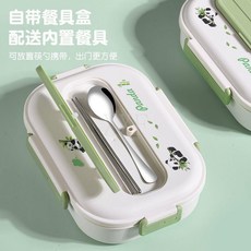 316不鏽鋼兒童保溫飯盒，學生專用餐盤，四格分層便當盒，保溫午餐盒, 1個, 母嬰級【316抗菌鋼】德國進口抗菌材質丨,1500ml-五分隔【母嬰級餐具套裝】