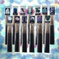 Heaven & Earth 寶石充能線香, 1個, 9.粉晶充能線香