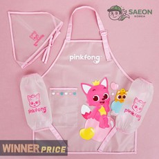 세이온 성창 핑크퐁 하트 방수앞치마 토시 두건 3종세트 어린이 미술가운