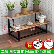 陽臺多層花架 階梯式盆景置物架, 加厚兩層80長（2腿）黑架碳化板