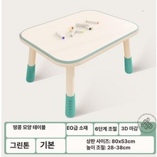 두우둥 돌아기독서대 2인 원목 어린이 유아책상 돌, 레이크블루 사각