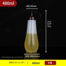 입구넓은 소스통 대용량 업소용 용기 잘나오는 공병 주방, 480ml 갈색 뚜껑 병, 1개, 기본 색상