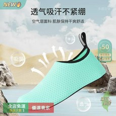 O 溯溪鞋 攀巖鞋 止滑鞋 休閒鞋 超輕速乾 涉水鞋 輕量鞋 多功能鞋 防滑鞋 健身鞋FS