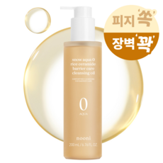 누니 라이스 장벽 보호 클렌징 오일, 1개, 200ml
