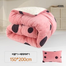FASEN 호텔이불 차렵이불 겨울이불 극세사이불 양모이불 구스이불 모달이불 담요 이불, 색상3