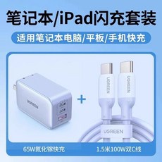 멀티충전기 6구 멀티포트 고속 젠더 핸드폰 전원 충전기 카페, AD. 3 피스  Set Smoke Blue