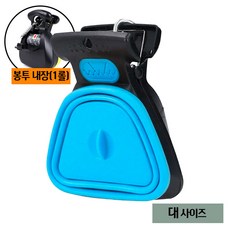 강아지 배변집게 반려동물 똥집게 배변봉투 1롤(15매) 내장, 1개, 블루