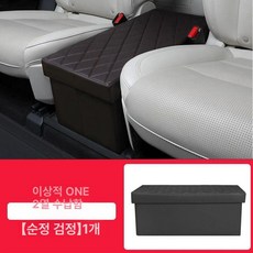 차량용 보조의자 간이 쏘렌토 리무진 시트 뒷좌석 오렌지 승합차, 1개, 블랙 원차 A