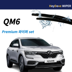 qm6 더뉴qm6 와이퍼 프리미엄 세트