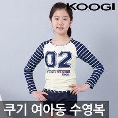 [백화점 출고] 쿠기 여아 수영복 세트 KG-H554