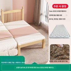 꾸꾸상점 아기저상침대 저상침대 저상형 패브릭 보조, 150x50cm, 프레임 구조, 16단 60cm 가드레일 1면 헤드보드 A