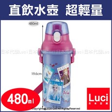 迪士尼 SKATER 冰雪奇緣2 兒童直飲式冷水壺480ml 彈蓋式日本製 輕量, 1個