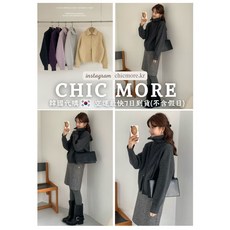 egg 雞蛋家 超細美麗奴羊毛混紡針織外套 深灰 紫 淺粉 米白牛奶 奶油黃 羊毛大衣 羊毛外套 羊絨外套 羊毛 正韓