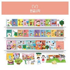[전집] 한글시작 키즈 세트 : 유아도서5권 증정, 블루래빗(전집)