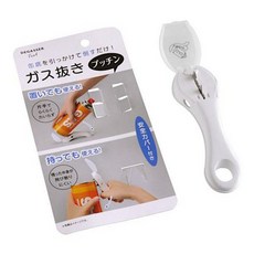 부탄가스통 스프레이 캔 펀칭기 펀치 구멍뚫기, 1개, 화이트