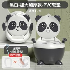 小熊貓兒童坐便器 男女寶寶坐便器 嬰兒尿盆 PU軟墊 如厠訓練盆, 黑白+帶刷子 pvc軟墊