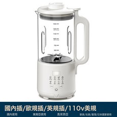 豆漿機家用小型迷你全自動多功能破壁機米糊免煮免過濾1-2-3-4人, HX-DJ07豆漿機【20頁刀 防糊盤】:歐規插