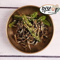 [먹보야] 꽈리고추멸치볶음 명인이 만든 맛있는 수제 도시락 반찬 멸치 멸치볶음, 1개, 200g