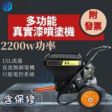 真石漆噴塗機外牆抗裂砂漿噴塗機，鋼構防火塗料噴塗設備，多功能塗料噴灑機，建築牆面翻新工具，高效均勻噴塗, 1個, A3