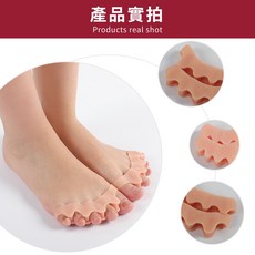 腳趾外翻矯正器 腳拇趾重疊腳趾分趾器, 1個, 膚色