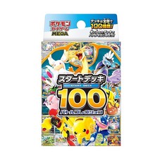 포켓몬 카드 게임 MEGA 스타트 데크 100 배틀 컬렉션, 상세페이지 참조, 상세페이지 참조