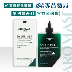 艾瑪絲 AROMASE 寶寶溫和 保濕調理露 洗髮沐浴露, 1個, (去涼)5α捷利爾頭皮淨化液 260ML