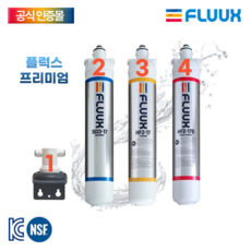 플럭스프리미엄필터 FLUUX HF2-17S 스케일 HF2-17 카본 SD3-17 세디먼트 정품신형헤드 에버퓨어호환, 1개, 1) 플럭스정품헤드(에버퓨어호환)