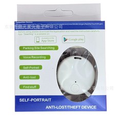 아이위치추적 지갑위치추적기 미니 소형gps 자동 GPS 추적기, 1개, B. Y0 화이트 컬러 박스