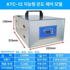 공기 가열기 압축 D1000 송풍 난방, ATC-12 온도 조절 1300W, 기본 모델명/품번