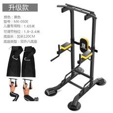 치닝디핑 홈트 다목적헬스기구 턱걸이 철봉 평행봉 높이조절 튼튼한 손쉬운, [050E 옐로 블랙] + 스트랩