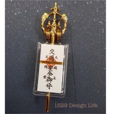 日本 天橋立文殊堂 玄杖御守 交通平安 開運厄除系列【1529現貨】, 1個