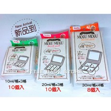 ChuChu BABY 啾啾 MOGU MOGU 離乳食分裝盒 10ml/20ml/30ml, 1個, 30mlx10個入, 30ml