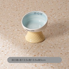 彩色手繪系列陶瓷碗套裝小型犬貓咪狗碗貓碗水碗加高護頸寵物單碗, 1個, 邦迪藍高腳網紋斜口碗
