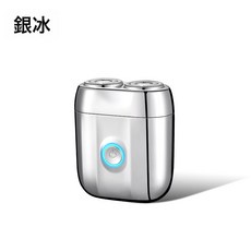 迷你合金機身剃鬚刀男士刮鬍刀旅行便攜式修鬍子刀全身水洗, 1個, OEM:如圖所示