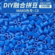 미니 비즈 퓨즈 선물 하마 퍼즐 아이언, 1개, 3. C8-1bag(1000pcs)