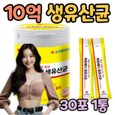생유산균 10억 17종 혼합 유산균 스틱 비타민D 락토 바실러스 분말, 60g, 1개