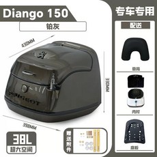 장고 탑박스 트렁크 수납함 푸조 리어백 오토바이 등받이 스쿠터, E. 플래티넘 그레이