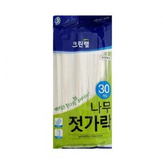 크린랩 나무젓가락 30P 개별포장 일회용 위생저 도시락용, 단품
