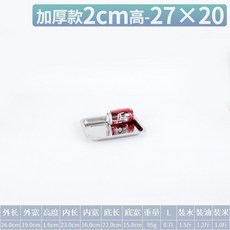 臺灣出貨 方盤 304不銹鋼盤子 長方形蒸飯盤 燒烤盤 商用傢用鐵盤 餐盤 菜盤 託盤, 加厚27*20*2 淺盤【2個裝】, 1個