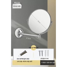 벽걸이 접이식 욕실 화장 거울 확대 기능이동형 메이크업, 2_정밀구리업그레이드6인치이중봉