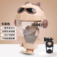 電動車/機車/自行車遮陽手機架 導航支架 2025新款, 【摩卡棕】车把款+咖色头盔【镜面可翻】