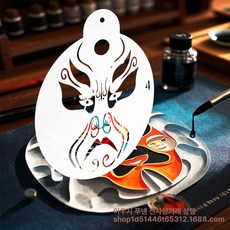 페인팅 색칠공부 명화 따라그리기 템플릿 스텐실 물감, 1개, 4