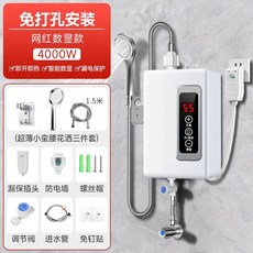 220V 即熱式電熱水器 家用 恆溫變頻 快速過水熱 出租房適用, 1個, 4000W 按鍵觸控 實時數顯 白色